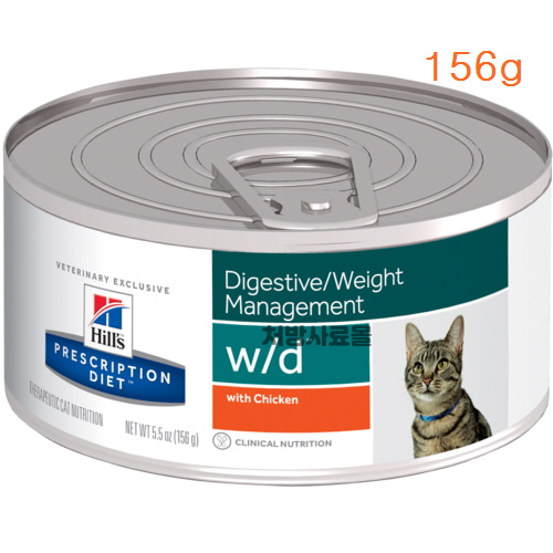 (CAT) 힐스 캣 wd w/d 캔 Multi-benefit Can 156g(고양이 처방식-당뇨,비만예방,결석)