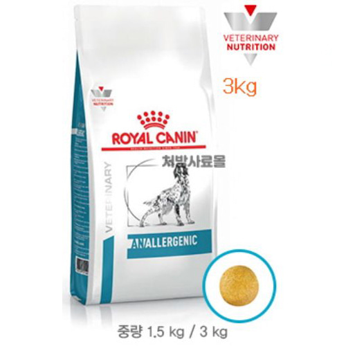 [DOG]로얄캐닌 독 아날러제닉 3kg ANALLERGENIC (처방식-식이알러지)