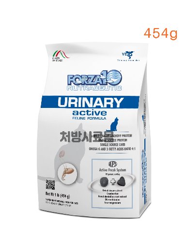 [CAT] 포르자10 유리너리 FORZA10 URINARY ACTIVE 454g(처방식-요로결석질환)