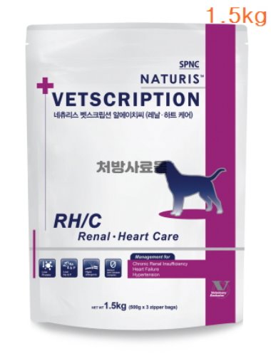 [DOG] 네츄리스 VETSCRIPTION RH/C Ultra 1.5kg(처방식-신장,심장)