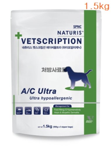 [DOG] 네츄리스 VETSCRIPTION A/C Ultra 1.5kg(처방식-아토피,식이민감증)