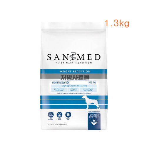 [DOG] 세니메드 RD 웨이트리덕션 1.3kg SANIMED WEIGHT REDUCTION (처방식-비만,체중감량)