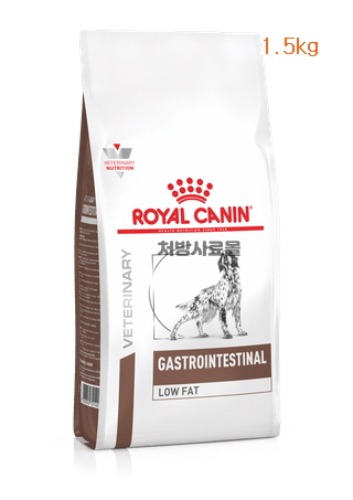 [DOG]로얄캐닌 가스트로 인테스티널 로우팻 1.5kg GASTRO Intestinal Low Fat(처방식-위장관 췌장질환)